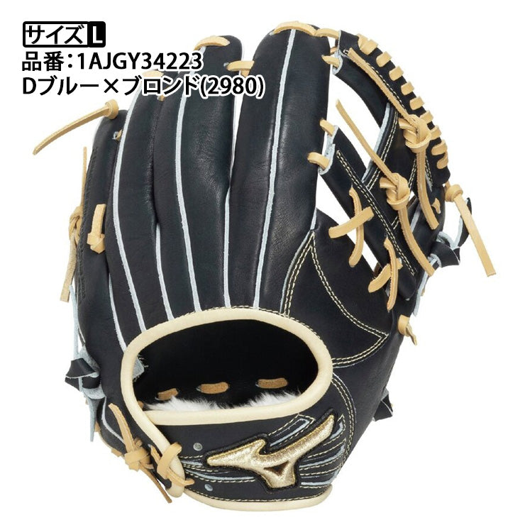【2026モデル】ミズノ 少年軟式 内野手用 グローブ グラブ 長岡モデル サイズL グローバルエリート Professional Selection 右投げ用 少年野球 1AJGY34223 軟式グローブ 軟式グラブ 学童野球 小学生 こども 子供 キッズ Jr ジュニア mizuno