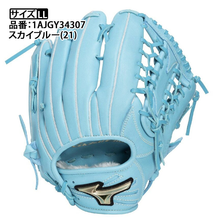 【2026モデル】ミズノ 少年軟式 外野手用 グローブ グラブ ヌートバーモデル サイズLL グローバルエリート 右投げ用 少年野球 1AJGY34307 ブランドアンバサダー 軟式グローブ 軟式グラブ 学童野球 小学生 こども 子供 キッズ Jr ジュニア mizuno