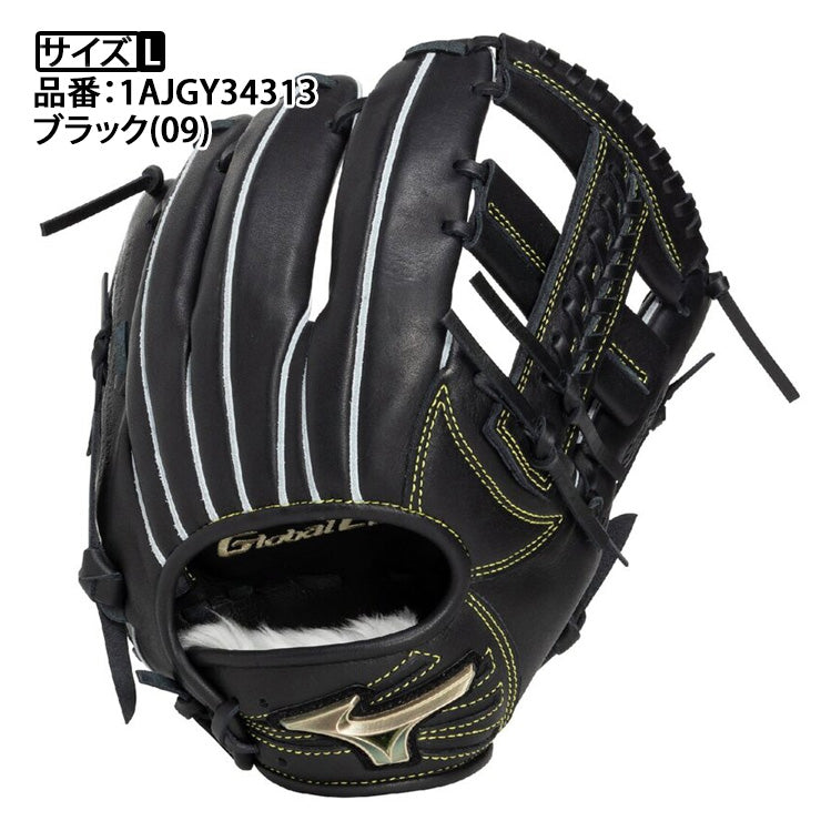 【2026モデル】ミズノ 少年軟式 内野手用 グローブ グラブ 栗原モデル サイズL グローバルエリート 右投げ用 少年野球 1AJGY34313 ブランドアンバサダー 軟式グローブ 軟式グラブ 学童野球 小学生 こども 子供 キッズ Jr ジュニア mizuno
