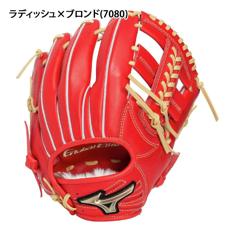 【2026モデル】ミズノ 少年軟式 内野手用 グローブ グラブ 栗原モデル サイズL グローバルエリート 右投げ用 少年野球 1AJGY34313 ブランドアンバサダー 軟式グローブ 軟式グラブ 学童野球 小学生 こども 子供 キッズ Jr ジュニア mizuno