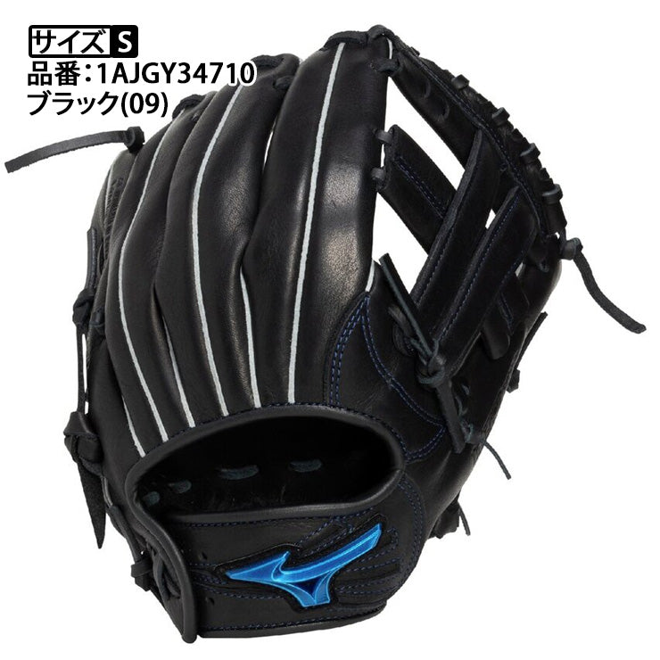 【2026モデル】ミズノ 少年軟式 グローブ グラブ オールラウンド用 右投げ用 サイズS ウィルドライブ ブルー 少年野球 1AJGY34710 小さい 右利き用 軟式グローブ 軟式グラブ 小学生 低学年 こども 子供 キッズ Jr ジュニア mizuno
