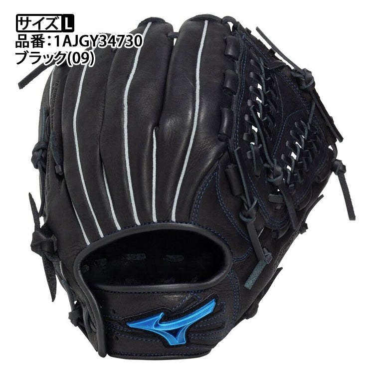 RICO 軟式グローブ 黒/青　内野手用 RICO 軟式グローブ 黒/青 内野手用 RICO 軟式グローブ 黒/青 内野手用