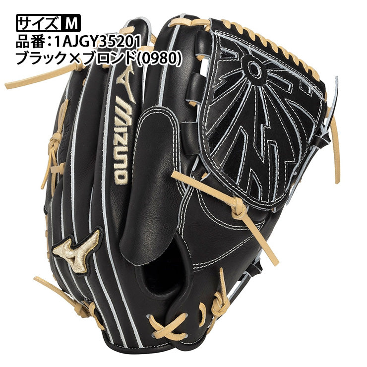 球速が上がるグラブ】2026モデル ミズノ 少年軟式 グローブ グラブ