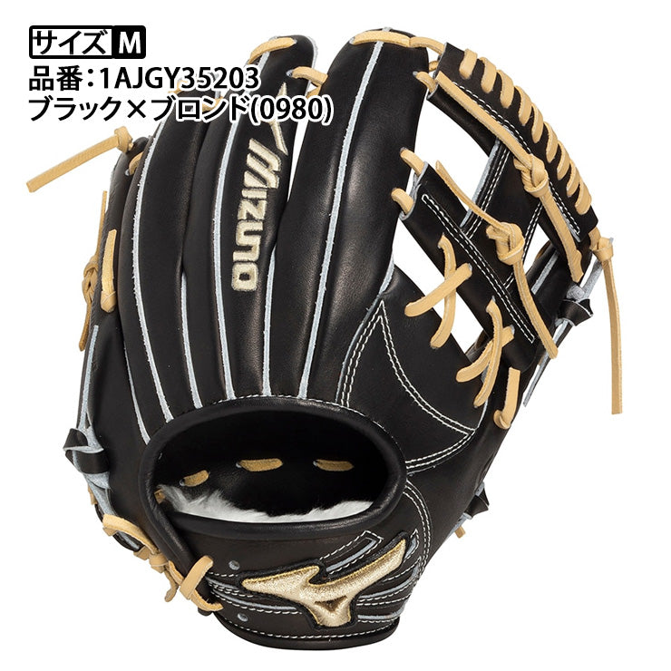 【未使用タグ付き】ミズノ グローバルエリート 軟式 グローブ 坂本モデル 黒 2026モデル】ミズノ 少年軟式 内野手用 グローブ グラブ 坂本モデル