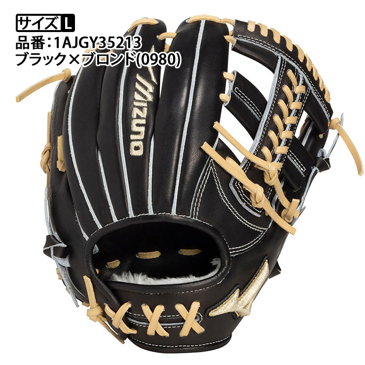【2026モデル】ミズノ 少年軟式 内野手用 グローブ グラブ 紅林モデル サイズL グローバルエリート Professional Selection 右投げ用 少年野球 1AJGY35213 軟式グローブ 軟式グラブ 学童野球 小学生 こども 子供 キッズ Jr ジュニア mizuno