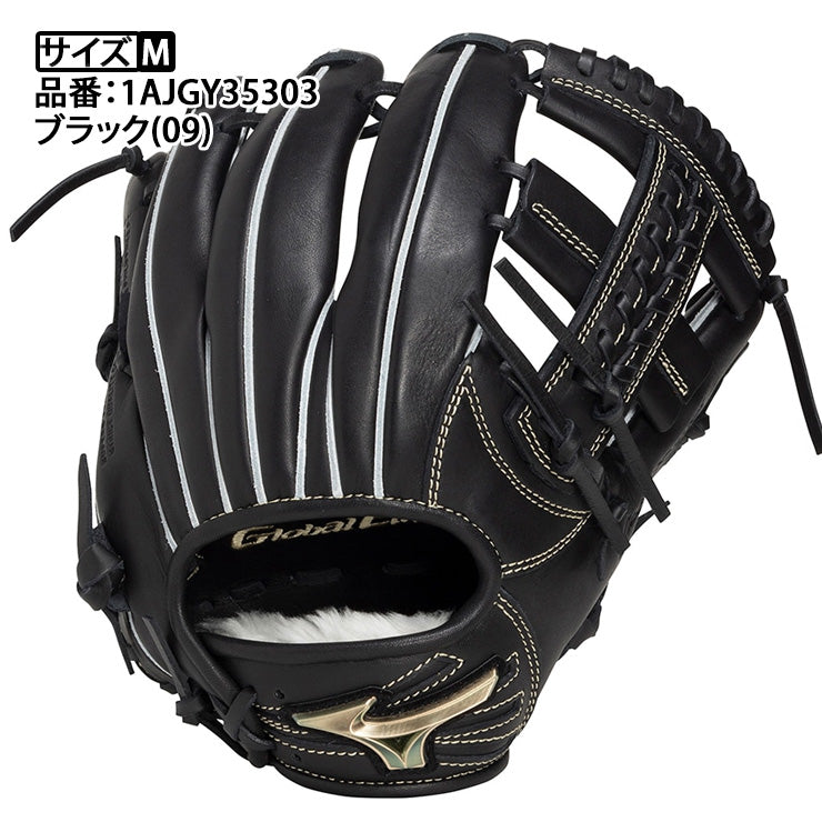【2026モデル】ミズノ 少年軟式 内野手用 グローブ グラブ 栗原モデル サイズM グローバルエリート 右投げ用 少年野球 1AJGY35303 ブランドアンバサダー 軟式グローブ 軟式グラブ 学童野球 小学生 こども 子供 キッズ Jr ジュニア mizuno