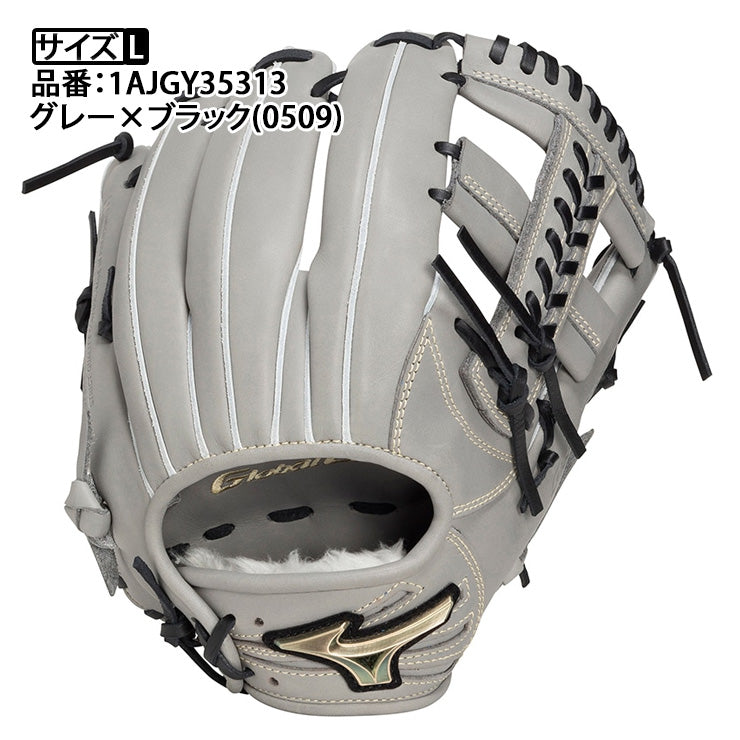 【2026モデル】ミズノ 少年軟式 内野手用 グローブ グラブ 栗原モデル サイズL グローバルエリート 右投げ用 少年野球 1AJGY35313 ブランドアンバサダー 軟式グローブ 軟式グラブ 学童野球 小学生 こども 子供 キッズ Jr ジュニア mizuno