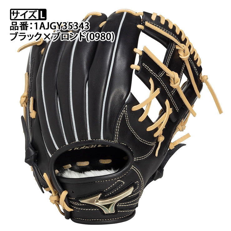 【2026モデル】ミズノ 少年軟式 内野手用 グローブ グラブ 長岡モデル サイズL グローバルエリート 右投げ用 少年野球 1AJGY35343 ブランドアンバサダー 軟式グローブ 軟式グラブ 学童野球 小学生 こども 子供 キッズ Jr ジュニア mizuno