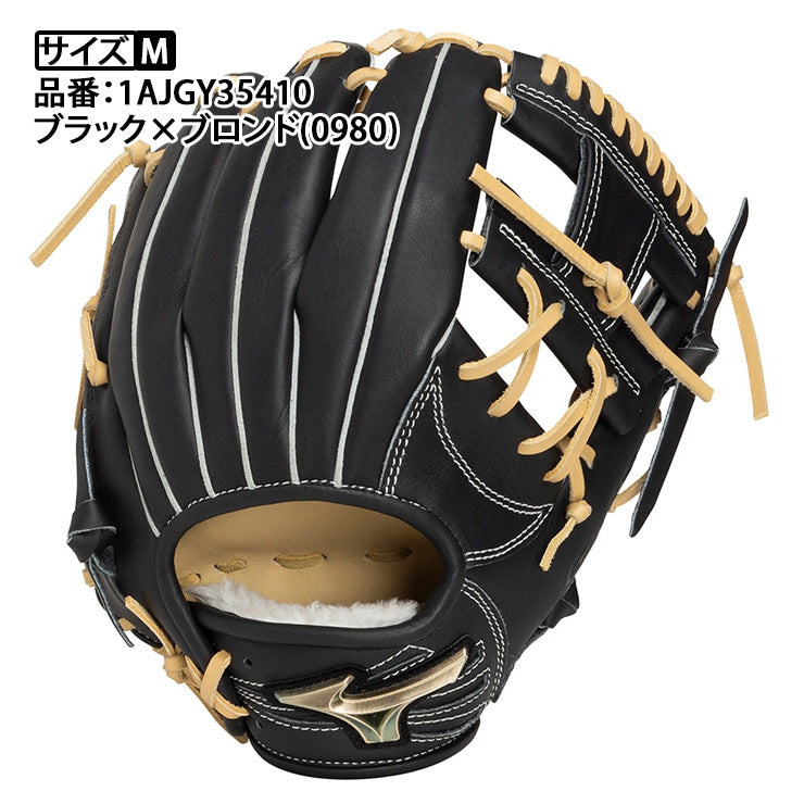 【2026モデル】ミズノ 少年軟式 オールラウンド用 グローブ グラブ サイズM グローバルエリート セレクト 右投げ用 少年野球 1AJGY35410 軟式グローブ 軟式グラブ 学童野球 小学生 こども 子供 キッズ Jr ジュニア mizuno globa elite select