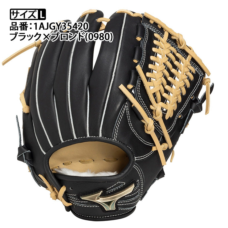 【2026モデル】ミズノ 少年軟式 オールラウンド用 グローブ グラブ サイズL グローバルエリート セレクト 右投げ用 左投げ用 少年野球 1AJGY35420 軟式グローブ 軟式グラブ 学童野球 小学生 こども 子供 キッズ Jr ジュニア mizuno globa elite select
