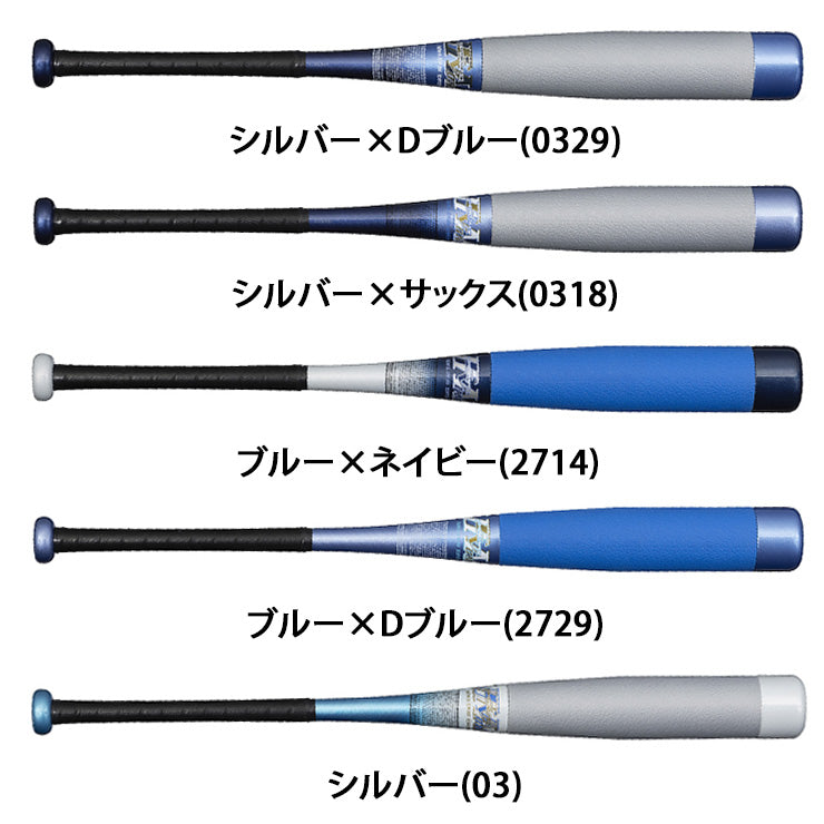 【2024モデル】ミズノ 少年軟式 バット ビヨンドマックス EV2N 少年野球 ミドルバランス 74cm 510g 76cm 520g 78cm  530g 80cm 540g 1CJBY179 J号ボール FRP製 軟式バット 軟式野球 ジュニア Jr 子供 こども 学童野球 キッズ 軽い 軽量  ...