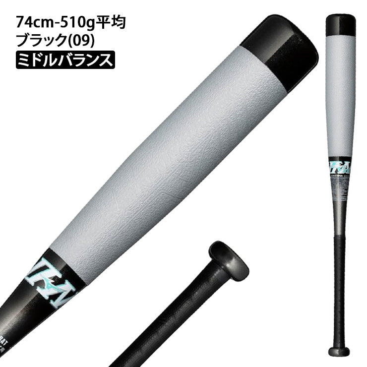 【2025モデル】ミズノ 少年軟式 バット ビヨンドマックス EV2N 少年野球 トップバランス ミドルバランス 74cm 510g 76cm 78cm 520g 80cm 530g 1CJBY187 J号ボール FRP製 軟式バット 軟式野球 ジュニア Jr 子供 こども 学童野球 キッズ 軽い 軽量 J号球 mizuno