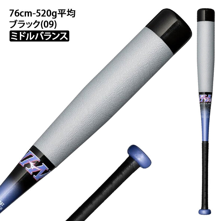 【2025モデル】ミズノ 少年軟式 バット ビヨンドマックス EV2N 少年野球 トップバランス ミドルバランス 74cm 510g 76cm 78cm 520g 80cm 530g 1CJBY187 J号ボール FRP製 軟式バット 軟式野球 ジュニア Jr 子供 こども 学童野球 キッズ 軽い 軽量 J号球 mizuno
