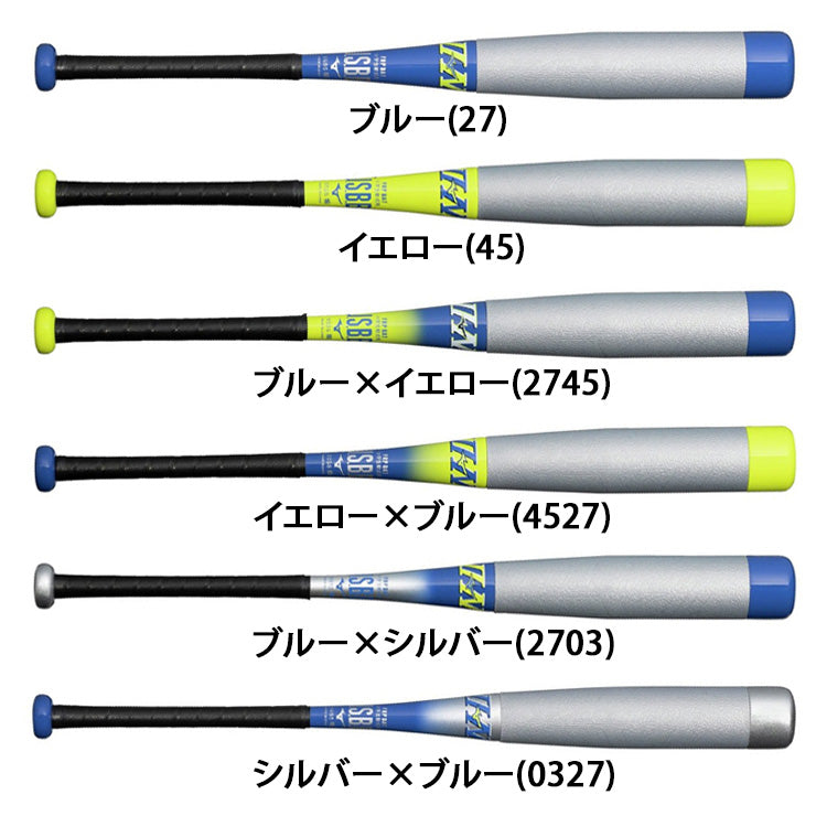 【2026モデル】ミズノ 少年軟式 バット ビヨンドマックス EV2N 少年野球 トップバランス ミドルバランス 74cm 510g 76cm 78cm 520g 80cm 530g 1CJBY190 J号ボール FRP製 軟式バット 軟式野球 ジュニア Jr 子供 こども 学童野球 キッズ 軽い 軽量 J号球 mizuno