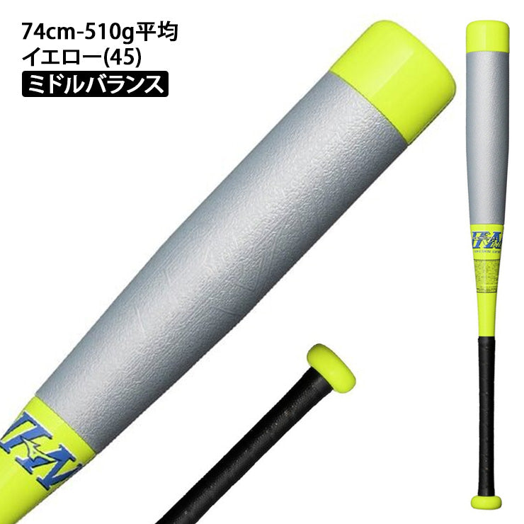 2026モデル】ミズノ 少年軟式 バット ビヨンドマックス EV2N 少年野球