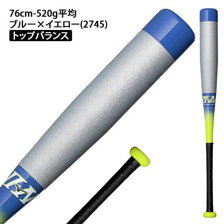 【2026モデル】ミズノ 少年軟式 バット ビヨンドマックス EV2N 少年野球 トップバランス ミドルバランス 74cm 510g 76cm 78cm 520g 80cm 530g 1CJBY190 J号ボール FRP製 軟式バット 軟式野球 ジュニア Jr 子供 こども 学童野球 キッズ 軽い 軽量 J号球 mizuno