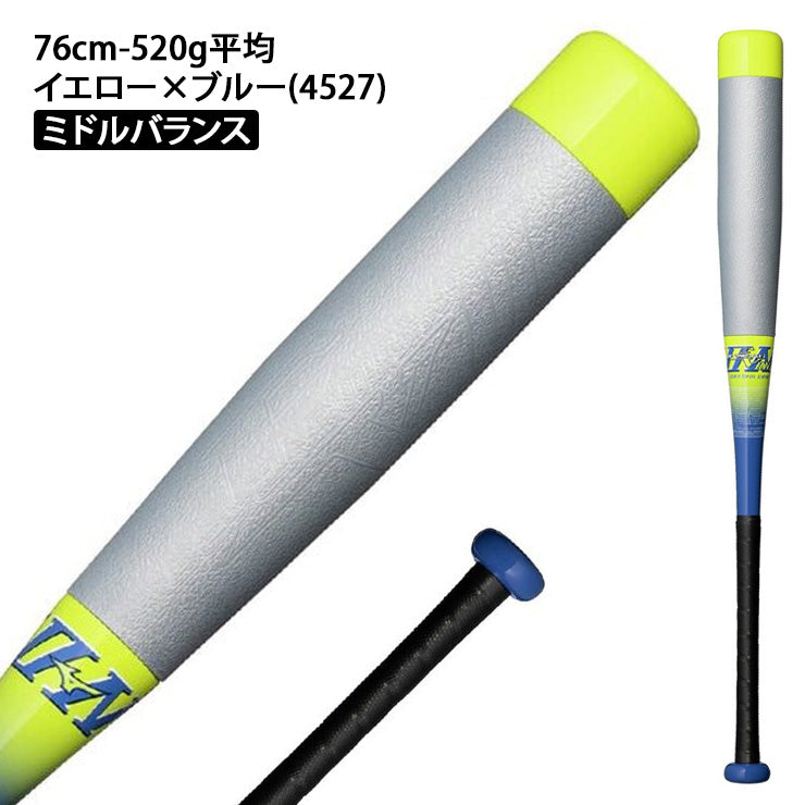 【2026モデル】ミズノ 少年軟式 バット ビヨンドマックス EV2N 少年野球 トップバランス ミドルバランス 74cm 510g 76cm 78cm 520g 80cm 530g 1CJBY190 J号ボール FRP製 軟式バット 軟式野球 ジュニア Jr 子供 こども 学童野球 キッズ 軽い 軽量 J号球 mizuno