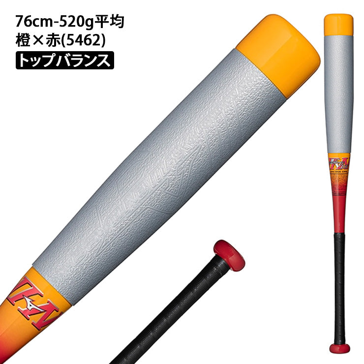 【2026モデル】ミズノ 少年軟式 バット ビヨンドマックス EV2N 少年野球 トップバランス ミドルバランス 74cm 510g 76cm 78cm 520g 80cm 530g 1CJBYA02 J号ボール FRP製 軟式バット 軟式野球 ジュニア Jr 子供 こども 学童野球 キッズ 軽い 軽量 J号球 mizuno