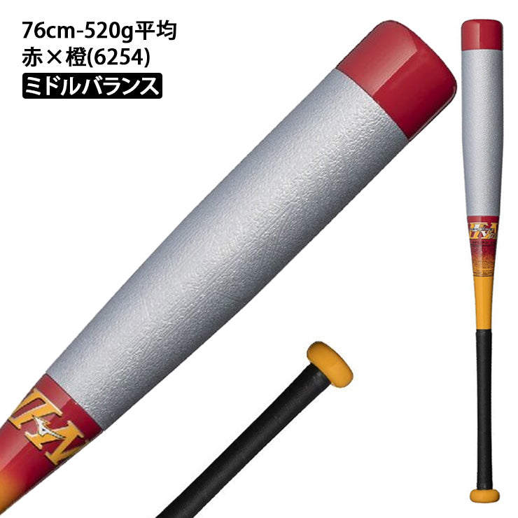 【2026モデル】ミズノ 少年軟式 バット ビヨンドマックス EV2N 少年野球 トップバランス ミドルバランス 74cm 510g 76cm 78cm 520g 80cm 530g 1CJBYA02 J号ボール FRP製 軟式バット 軟式野球 ジュニア Jr 子供 こども 学童野球 キッズ 軽い 軽量 J号球 mizuno