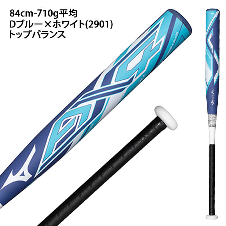 【2024モデル】ミズノプロ ソフトボール バット AX4 ゴム3号 限定カラー 83cm 620g 84cm 630g 680g 710g 85cm  740g ミドルバランス トップバランス 1CJFS325 エーエックスフォー JSAマーク 大人 一般 3号ボール ソフトボール用 ソフト用バット  ...