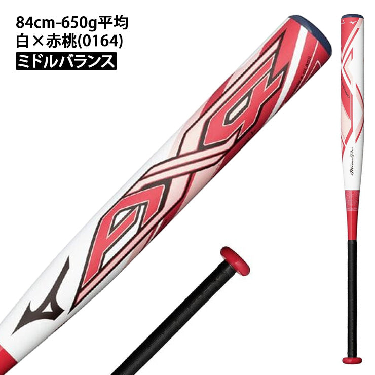 【2026モデル】ミズノプロ ゴム 12インチ ソフトボール バット AX4 3号 限定カラー 83cm 630g 84cm 650g 680g 710g 85cm 740g 86cm 760g ミドルバランス トップバランス 1CJFS329 JSAマーク 大人 一般 12インチボール 3号ボール ソフト用バット mizuno pro