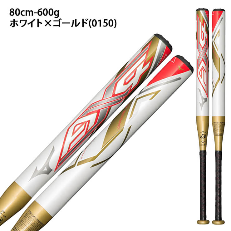 ミズノ 2号 ソフトボール用 バット AX4 限定 78cm 570g 600g 80cm 620g ミドルバランス 1CJFS624  エーエックスフォー ジュニア用 小学生 少年ソフト JSAマーク 1号ボール 2号ボール 1号用 2号用 こども Jr ゴムボール ソフト用バット  mizuno ...