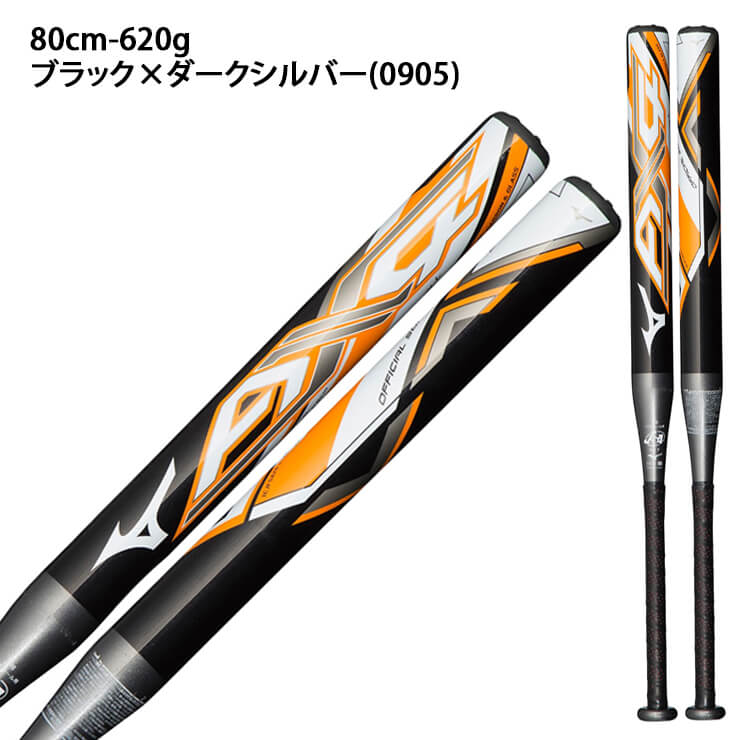 ミズノ 2号 ソフトボール用 バット AX4 限定 78cm 570g 600g 80cm 620g ミドルバランス 1CJFS624  エーエックスフォー ジュニア用 小学生 少年ソフト JSAマーク 1号ボール 2号ボール 1号用 2号用 こども Jr ゴムボール ソフト用バット  mizuno ...