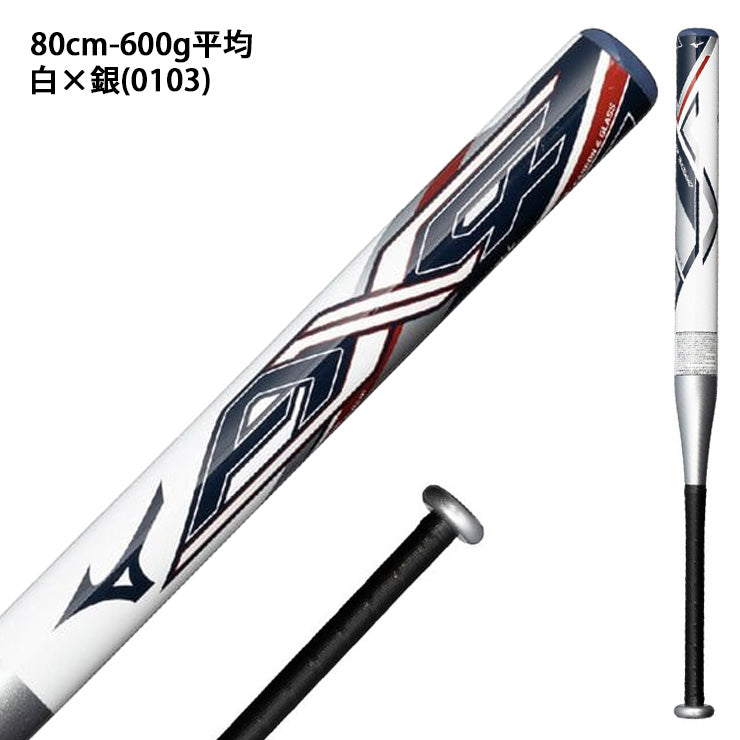 【2026モデル】ミズノ 11インチ 2号 ソフトボール用 バット AX4 限定 78cm 570g 80cm 600g 620g ミドルバランス 1CJFS630 エーエックスフォー ジュニア用 小学生 少年ソフト JSAマーク 1号ボール 2号ボール 11インチボール こども Jr ゴムボール ソフト用バット mizuno