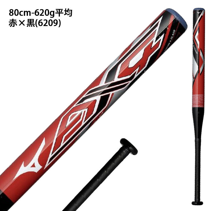 【2026モデル】ミズノ 11インチ 2号 ソフトボール用 バット AX4 限定 78cm 570g 80cm 600g 620g ミドルバランス 1CJFS630 エーエックスフォー ジュニア用 小学生 少年ソフト JSAマーク 1号ボール 2号ボール 11インチボール こども Jr ゴムボール ソフト用バット mizuno