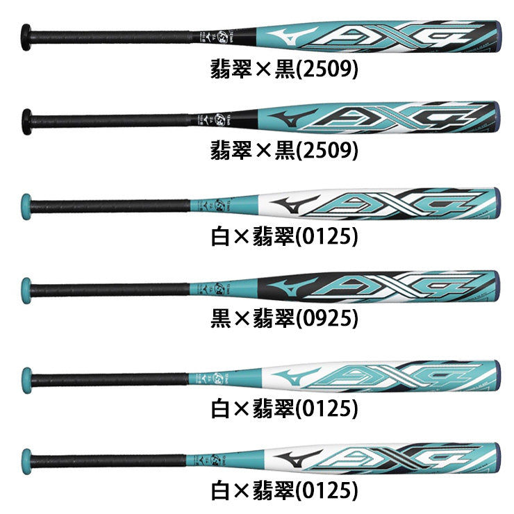 2026モデル】ミズノプロ ゴム 12インチ ソフトボール バット AX4 翡翠