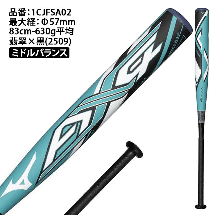 2026モデル】ミズノプロ ゴム 12インチ ソフトボール バット AX4 翡翠