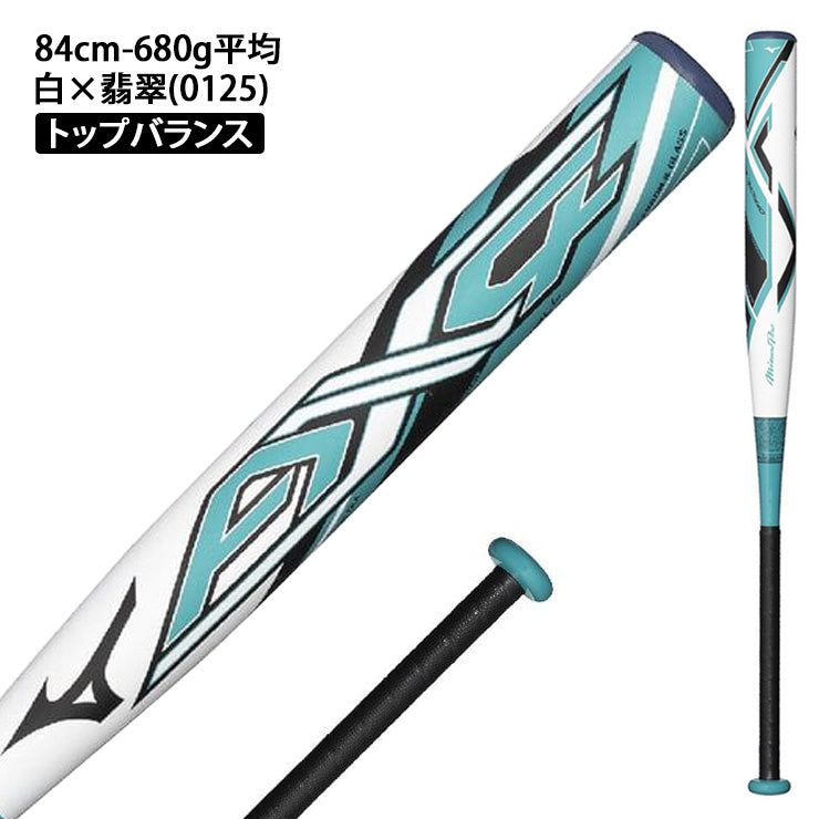 【2026モデル】ミズノプロ ゴム 12インチ ソフトボール バット AX4 翡翠シリーズ 限定カラー 83cm 630g 84cm 650g 680g 710g 85cm 740g 86cm 760g ミドルバランス トップバランス 1CJFSA02 JSAマーク 大人 一般 12インチボール 3号ボール ソフト用バット mizuno pro