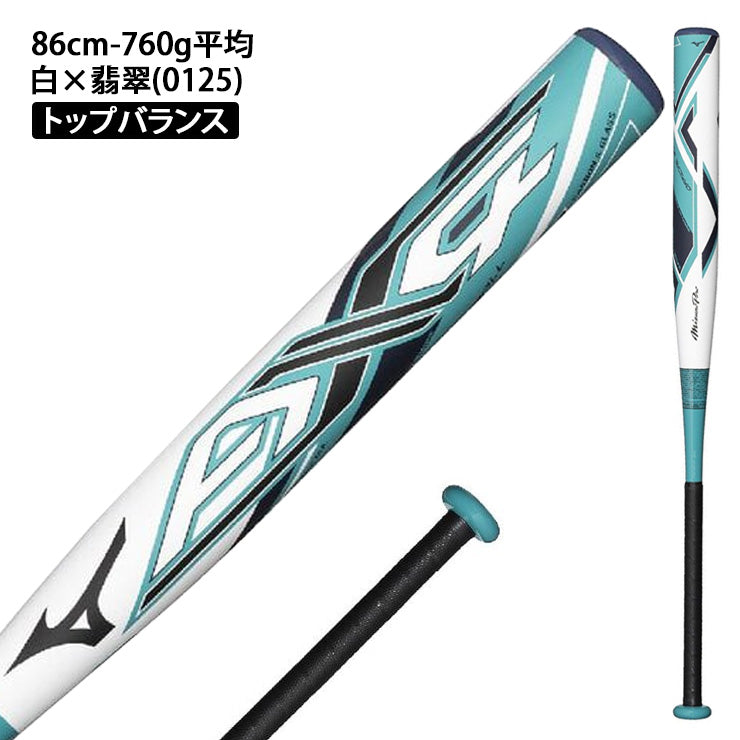 2026モデル】ミズノプロ ゴム 12インチ ソフトボール バット AX4 翡翠