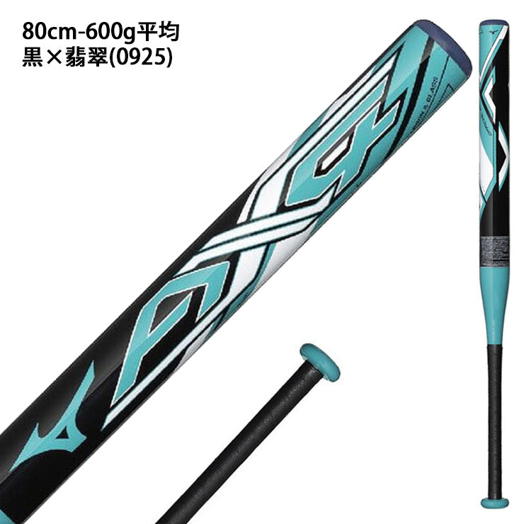 【2026モデル】ミズノ 11インチ ソフトボール用 バット AX4 翡翠シリーズ 限定 78cm 570g 80cm 600g 620g ミドルバランス 1CJFSA61 2号 ジュニア用 小学生 少年ソフト JSAマーク 1号ボール 2号ボール 11インチボール こども Jr ゴムボール ソフト用バット mizuno
