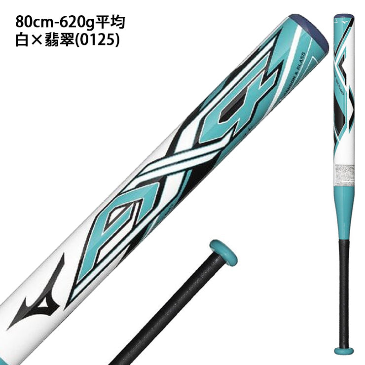 【2026モデル】ミズノ 11インチ ソフトボール用 バット AX4 翡翠シリーズ 限定 78cm 570g 80cm 600g 620g ミドルバランス 1CJFSA61 2号 ジュニア用 小学生 少年ソフト JSAマーク 1号ボール 2号ボール 11インチボール こども Jr ゴムボール ソフト用バット mizuno
