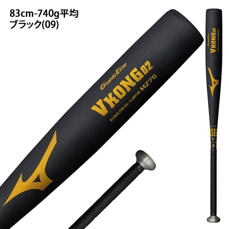 【新品未使用】ミノルマン　バッド　ペンタゴン　85cm/890g PENTA5ON – Amazing The Store