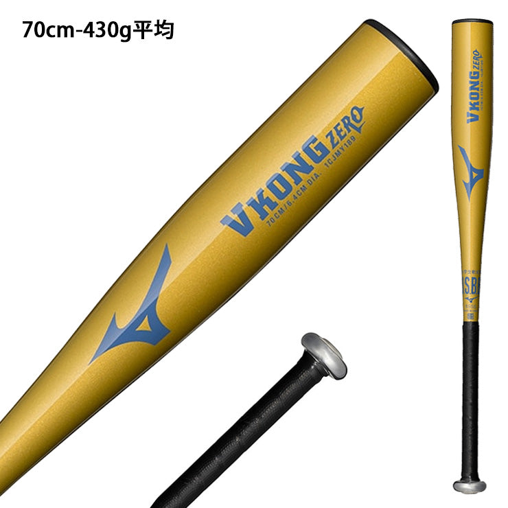 【はじめてのバットに】2025モデル ミズノ 少年軟式用 金属バット Vコング ゼロ VKONG ZERO 少年野球 ミドルバランス 68cm 420g 70cm 430g 72cm 440g 74cm 460g 1CJMY189 低学年 中学年 短い 軽い J号ボール 軟式バット ジュニア キッズ 子供 こども 学童野球 mizuno