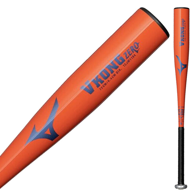 【はじめてのバットに】2026モデル ミズノ 少年軟式用 金属バット Vコング ゼロ 限定カラー VKONG ZERO 少年野球 ミドルバランス 68cm 70cm 72cm 74cm 76cm 78cm 1CJMY194 小学生 低学年 中学年 短い 軽い 軟式バット ジュニア キッズ 子供 こども 学童野球 mizuno