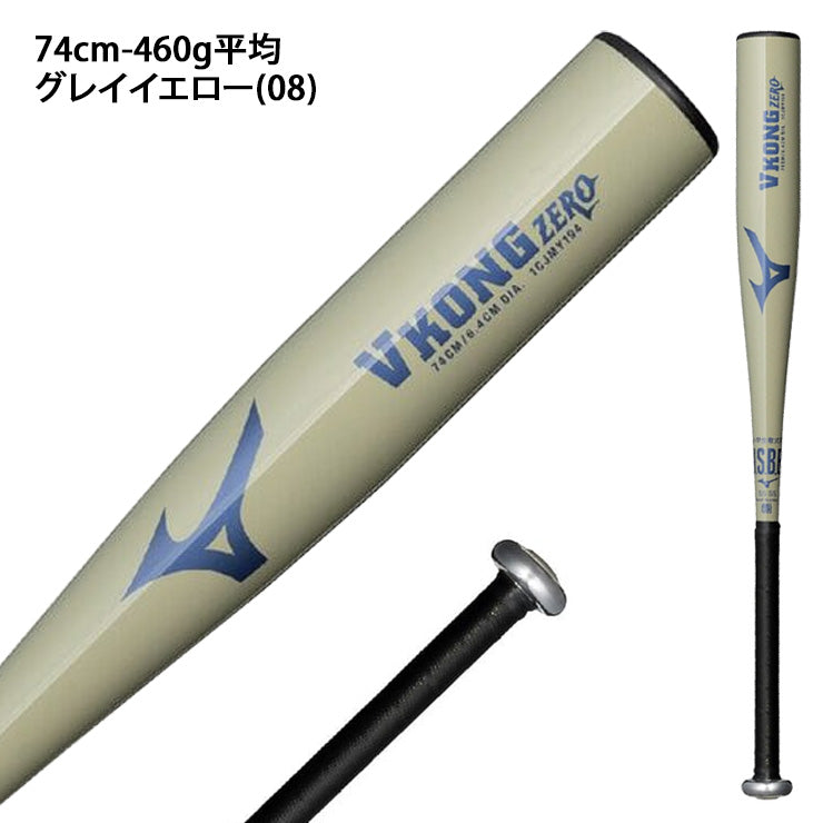 はじめてのバットに】2026モデル ミズノ 少年軟式用 金属バット V