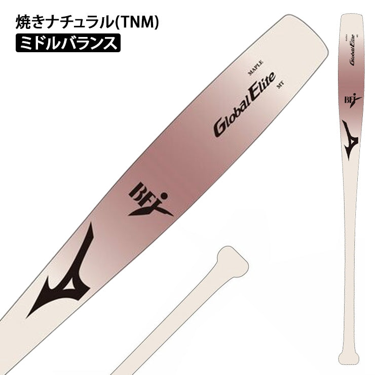 魚雷バット 白　新品　硬式用 魚雷バット登場】2026モデル ミズノ 硬式 木製バット グローバル