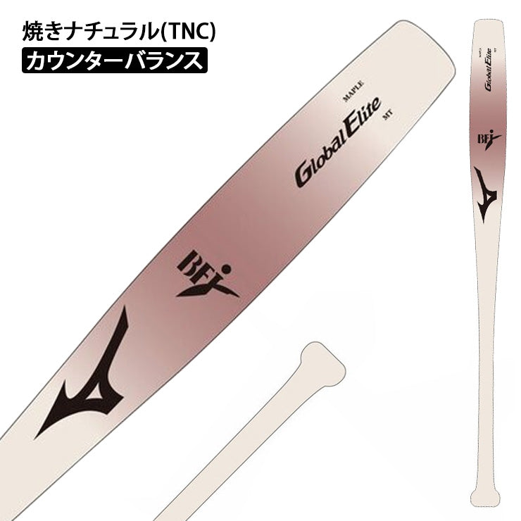 ミズノプロ 魚雷バット トルピードバット 硬式木製 ミドル 84cm 魚雷バット登場】2026モデル ミズノ 硬式 木製バット グローバル