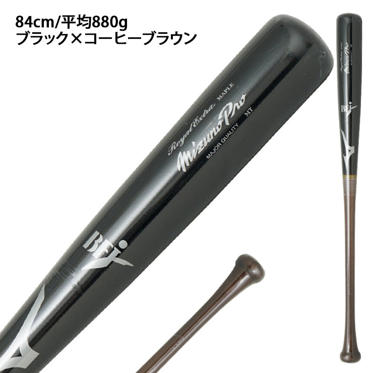 2026モデル】ミズノプロ 硬式 木製バット ロイヤルエクストラ メイプル