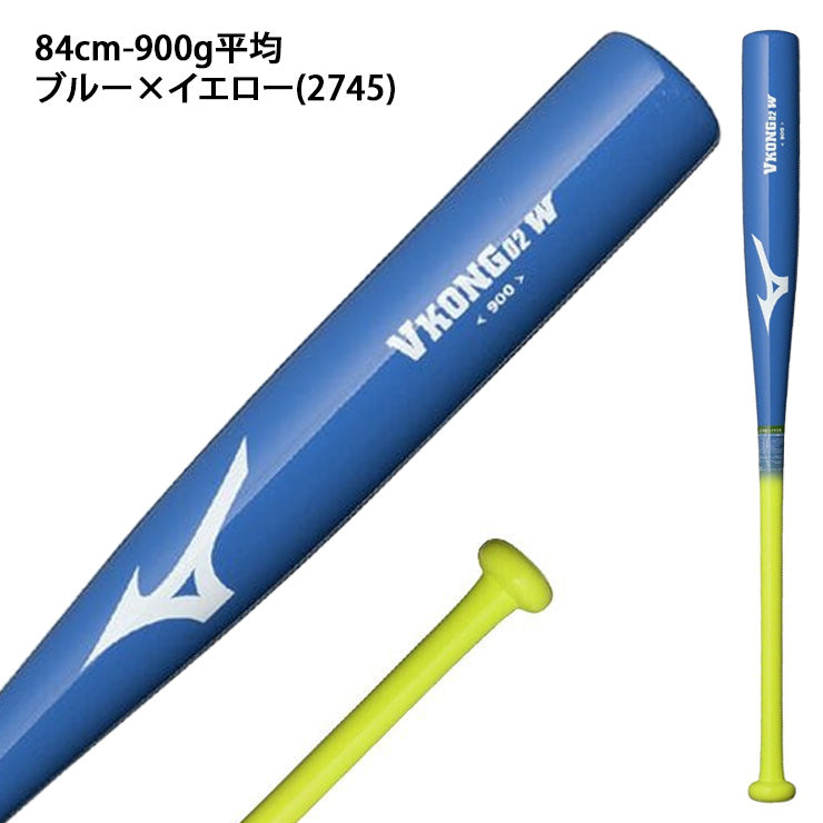【2026モデル】ミズノ 硬式 木製 トレーニングバット 打撃可能 Vコング02W 83cm 84cm 900g 高校生 1CJWT258 高校野球 硬式野球 実打可能 打撃練習 バッティング練習 mizuno