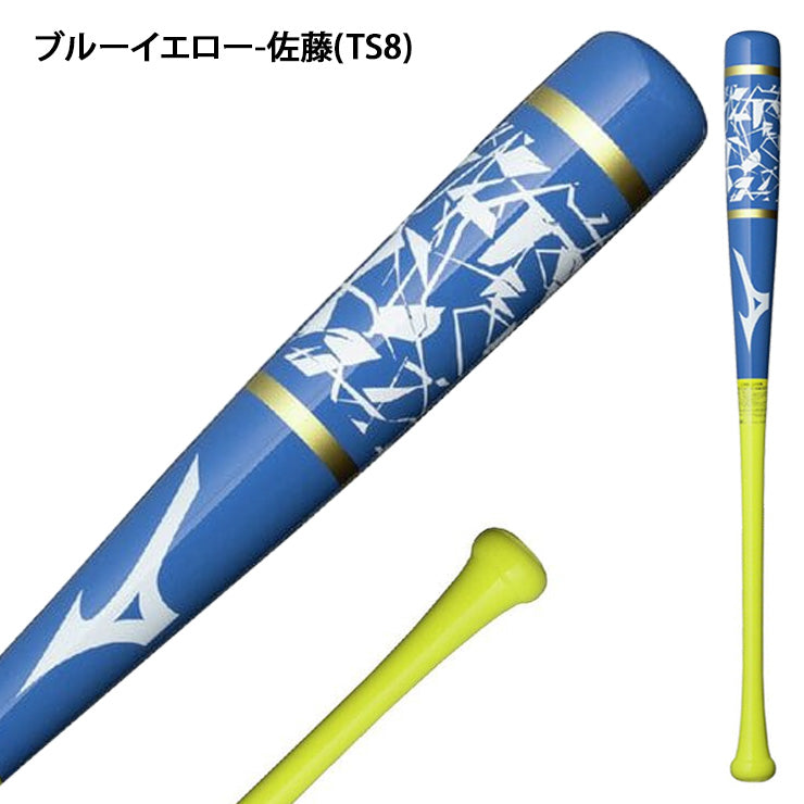【2026モデル】ミズノ 限定 木製 トレーニングバット 打撃可能 84cm 950g プロフェッショナル W 長岡 佐藤 近藤 イチロー 硬式 軟式 1CJWT25984 硬式野球 大人 一般 高校生 大学生 実打可能 打撃練習 バッティング練習 mizuno