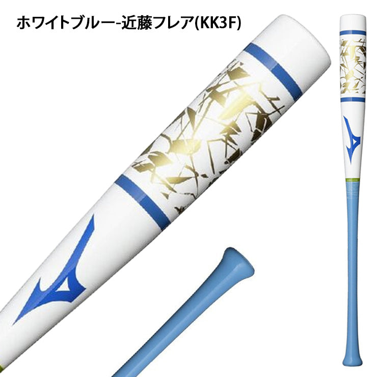 【希少】Mizuno BuwLeague 木製トレーニングバット イチローモデル MIZUNO（ミズノ） イチロー氏殿堂入り記念 少年軟式 木製バット