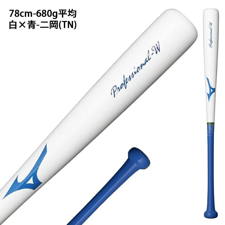 2026モデル】ミズノ 少年軟式 木製 トレーニングバット 打撃可能 76cm