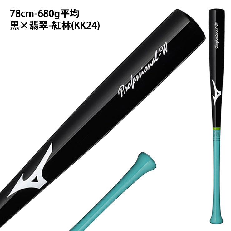 【2026モデル】ミズノ 少年軟式 木製 トレーニングバット 翡翠シリーズ 打撃可能 76cm 680g 78cm 680g 80cm 730g 森下 紅林 近藤 少年野球 1CJWTA04 練習用バット 小学生 学童野球 子供 キッズ Jr こども 子ども 実打可能 打撃練習 バッティング練習 mizuno
