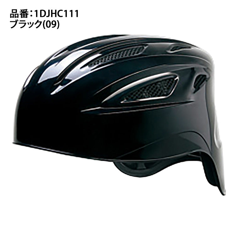 ミズノ 硬式 キャッチャー用 ヘルメット 高校野球対応 1DJHC111 捕手用 キャッチャーヘルメット 硬式野球 大人 一般 高校生 中学生 キャッチャー防具 ブラック ネイビー mizuno