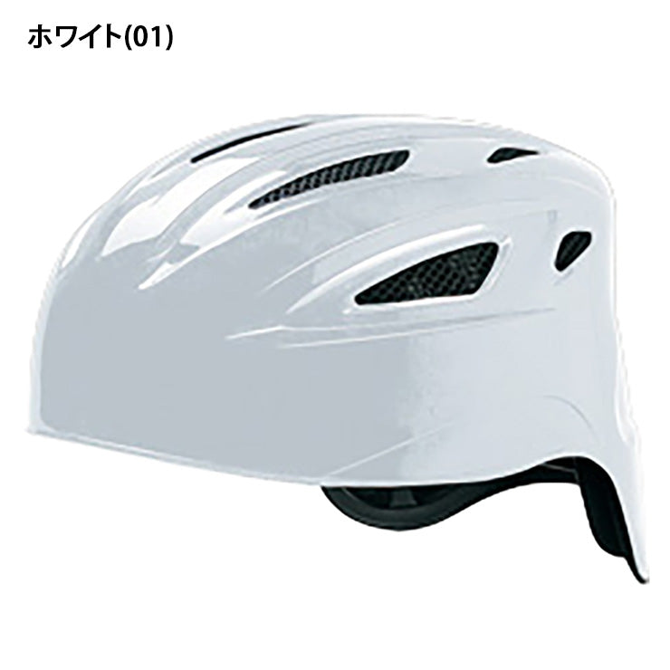 ミズノ 硬式 キャッチャー用 ヘルメット 高校野球対応 1DJHC111 捕手用 審判用 キャッチャーヘルメット 硬式野球 大人 一般 高校生 中学生 キャッチャー防具 ブラック ネイビー ホワイト mizuno