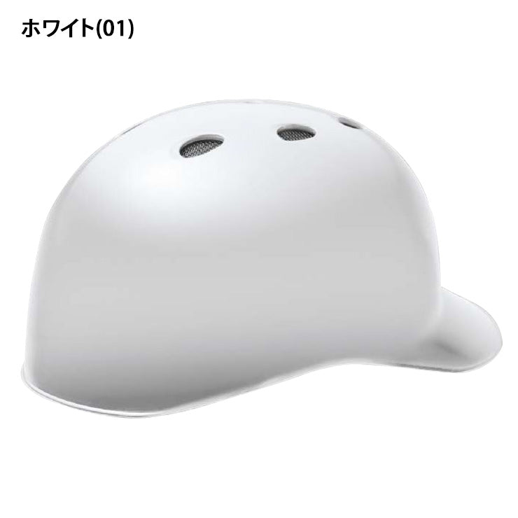 ミズノ 硬式 キャッチャー用 ヘルメット つば付き ひさし付き 1DJHC112 捕手用 審判用 球審用 キャッチャーヘルメット 硬式野球 大人 一般  キャッチャー防具 ブラック ネイビー ホワイト mizuno
